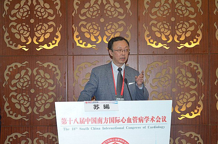 胸痛中心论坛会议纪要